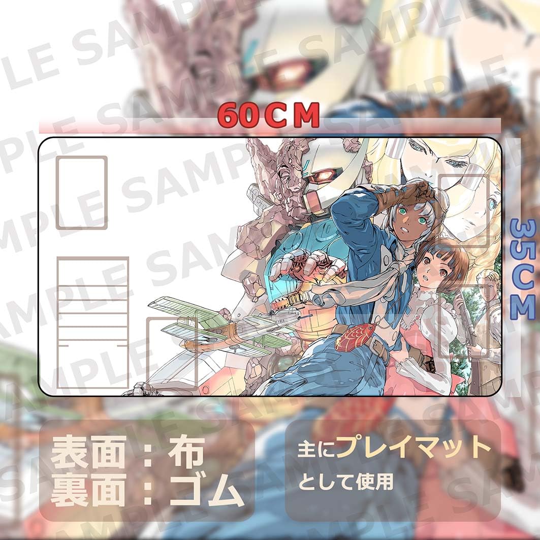 Amazon | センコウドロー カードゲームプレイマット 機動戦士